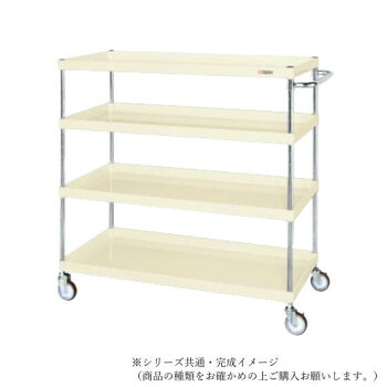サカエ CSパールワゴン中量タイプ アイボリー CSP-10124I [ラッピング不可][代引不可][同梱不可]｜イースクエア