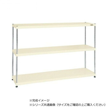 サカエ ニューCSパールラック 3段タイプ 1800&times;450&times;1200mm アイボリー CSPRA-1313I [ラッピング不可][代引不可][同梱不可]｜イースクエア