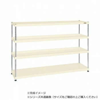 サカエ ニューCSパールラック 4段タイプ 1800&times;450&times;1200mm アイボリー CSPRA-1314I [ラッピング不可][代引不可][同梱不可]｜イースクエア