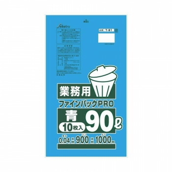 T-91 ゴミ袋 ファインパック業務用90L 10枚入 青 ×30冊 [ラッピング不可][代引不可][同梱不可] 9,009円