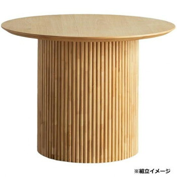 東馬(TOHMA) UP ロペス 円形ダイニングテーブル 100 NA(ガラスなし) ナチュラル 54687590 [ラッピング不可][代引不可][同梱不可]