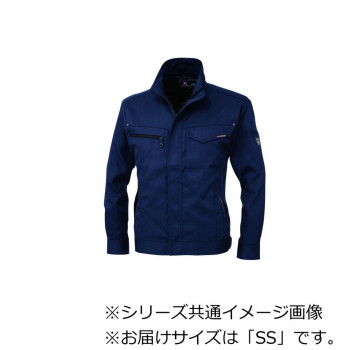 ジーベック(XEBEC) 1634 長袖ブルゾン ディープネイビー SS 4,912円