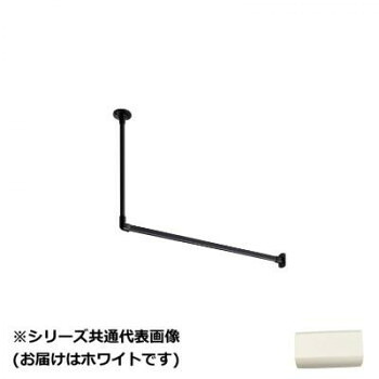 30017030 トーソー(TOSO) ハンギングバーH1 天井付Lセット ホワイト 900X150mm [ラッピング不可][代引不可][同梱不可]