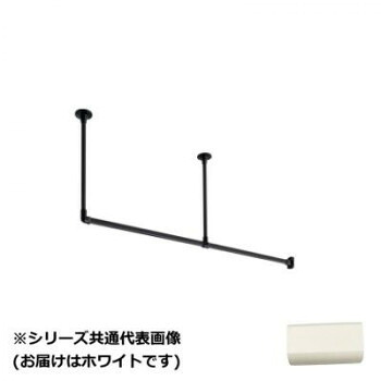 30017040 トーソー(TOSO) ハンギングバーH1 天井付Lセット ホワイト 1780X450mm [ラッピング不可][代引不可][同梱不可]
