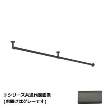 30019660 トーソー(TOSO) ハンギングバーH3 天井付Lセット グレー 1780mm [ラッピング不可][代引不可][同梱不可]｜イースクエア