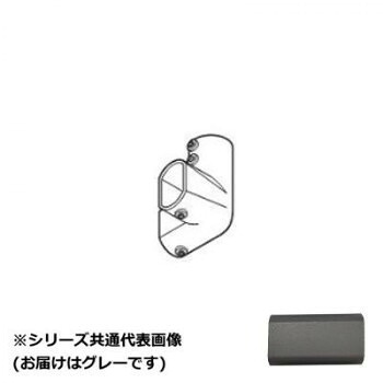 30019743 トーソー(TOSO) ハンギングバーH1 天井コーナージョイント グレー [ラッピング不可][代引不可][同梱不可]