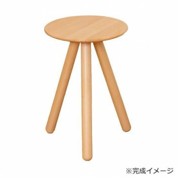 Latree ラトレ +ONE プラスワン スリーレッグスツール 030 ♯BE ビーチ PL1ONE-0300300-BEUF