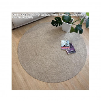 インド製ラグ Eco weave エコウィーブ Beige ベージュ 130×180 楕円形 [ラッピング不可][代引不可][同梱不可]