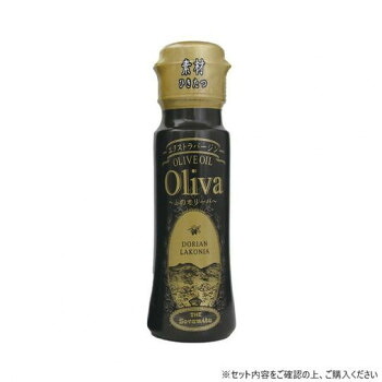 そらみつ オリーブオイル EX山のオリーバ 45g(50ml) 20本 [ラッピング不可][代引不可][同梱不可]｜イースクエア