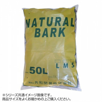 園芸用品 ナチュラルバーク 50L M [ラッピング不可][代引不可][同梱不可]