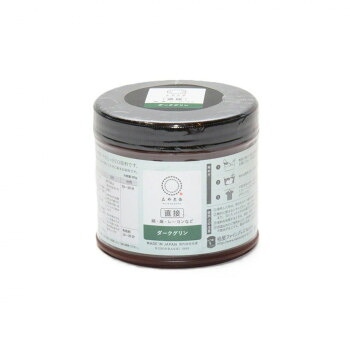 桂屋ファイングッズ 直接 みやこ染 ECO 300g ダークグリン