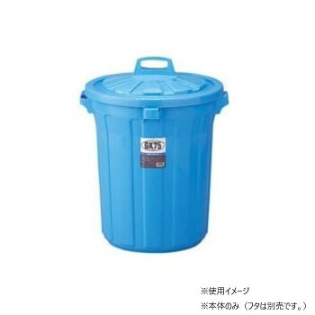 八ツ矢工業 ポリ容器 75型 本体 35458