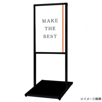 TOKISEI 常磐精工 ブラックバリウスメッセージスタンド B2縦 BVAMSAC-B2T [ラッピング不可][代引不可][同梱不可]｜イースクエア