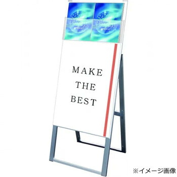 TOKISEI 常磐精工 カタログケーススタンド看板 Dタイプ B2片面 KCSKD-B2K [ラッピング不可][代引不可][同梱不可]｜イースクエア