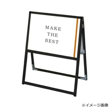 TOKISEI 常磐精工 ブラックバリウススタンド看板 A2横両面 BVASKAC-A2YR [ラッピング不可][代引不可][同梱不可]｜イースクエア