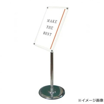 TOKISEI 常磐精工 フリーアングルアクリルスタンド A4ホワイト (1m以下) FAACS-A4W [ラッピング不可][代引不可][同梱不可]｜イースクエア