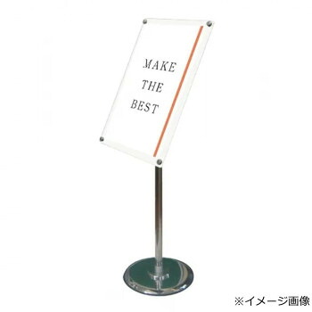 TOKISEI 常磐精工 フリーアングルアクリルスタンド B4ホワイト (1m以下) FAACS-B4W [ラッピング不可][代引不可][同梱不可]