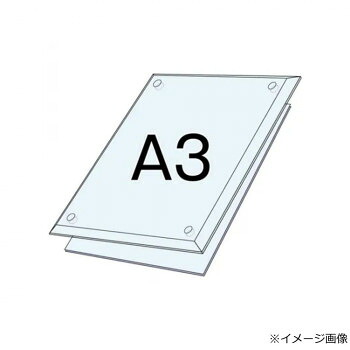 TOKISEI 常磐精工 アクリルクリア(透明) A3セット PSSAC-A3 [ラッピング不可][代引不可][同梱不可]｜イースクエア