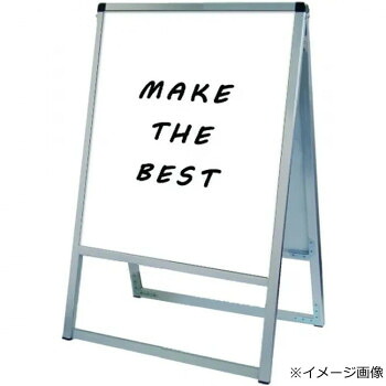 TOKISEI 常磐精工 バリウススタンド看板ホワイトボード 450&times;600両面 VASKWB-450X600R [ラッピング不可][代引不可][同梱不可]｜イースクエア