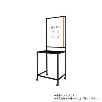 TOKISEI 常磐精工 ブラックスマートサインテーブルA1 黒 BSMSGTB450X800-A1-B [ラッピング不可][代引不可][同梱不可]｜イースクエア