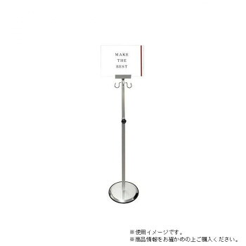 TOKISEI 常磐精工 スマートガイドポールスライド 3フック A4横 SMGP135-3FA4Y [ラッピング不可][代引不可][同梱不可]
