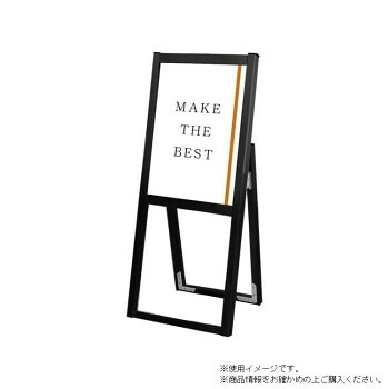 TOKISEI 常磐精工 ブラックフラットオープンスタンド看板A3片面 BFOSK-A3K [ラッピング不可][代引不可][同梱不可]｜イースクエア