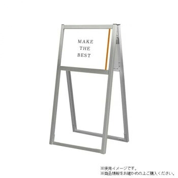 TOKISEI 常磐精工 フラットオープンスタンド看板A3横両面 FOSK-A3YR [ラッピング不可][代引不可][同梱不可]｜イースクエア