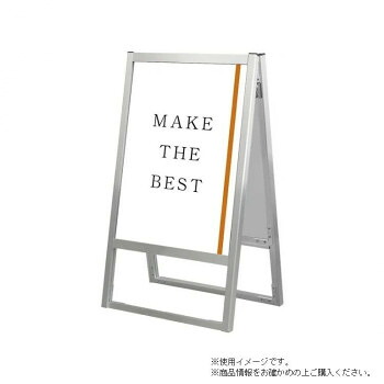 TOKISEI 常磐精工 フラットオープンスタンド看板A2両面 FOSK-A2R [ラッピング不可][代引不可][同梱不可]｜イースクエア