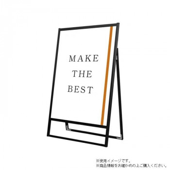 TOKISEI 常磐精工 ブラックフラットオープンスタンド看板A0片面 BFOSK-A0K [ラッピング不可][代引不可][同梱不可]｜イースクエア