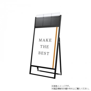 TOKISEI 常磐精工 ブラックフラットオープンスタンド看板カタログケース付B1片面 BFOSKK-B1K-G [ラッピング不可][代引不可][同梱不可]