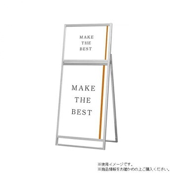 TOKISEI 常磐精工 フラットオープンスタンド看板コンビB2B1片面 FOSKC-B2B1K [ラッピング不可][代引不可][同梱不可]