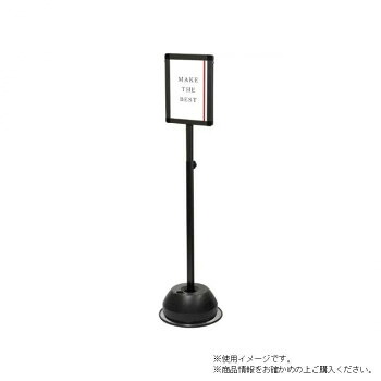 TOKISEI 常磐精工 屋外ポールサインスタンドスライド A4片面縦 ブラック BOPSS135-A4TK [ラッピング不可][代引不可][同梱不可]｜イースクエア