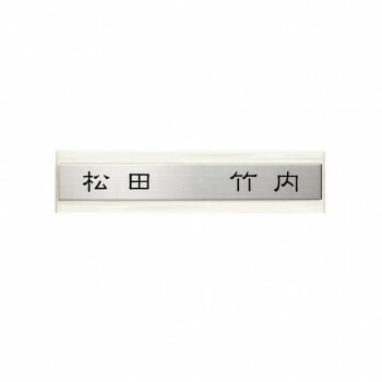 美濃手工芸品 二一戸看板向け HT-62-ECR [ラッピング不可][代引不可][同梱不可]