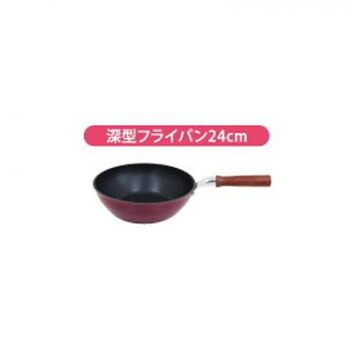 ウルシヤマ金属工業 凜(RIN) 深型フライパン 24cm
