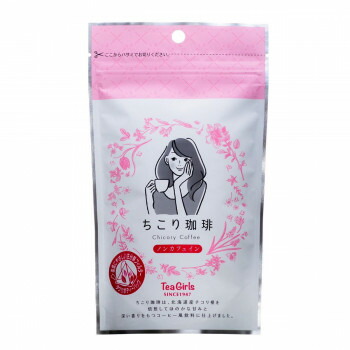 ゼンヤクノー TeaGirls ちこり珈琲 ティーバッグ 12g(1.5g×8包) 003601 ×20袋セット [ラッピング不可][代引不可][同梱不可]