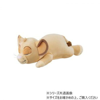 りぶはあと モチハグ 抱きまくらL シンバ 40113-31