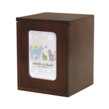 ペット仏壇 手元供養 メモリアルBOX E ブラウン H19cm 060897 [ラッピング不可][代引不可][同梱不可]｜イースクエア