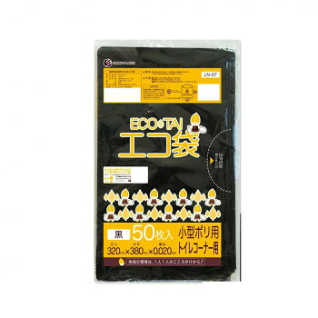 ECO TAI エコ袋 小型ポリ用 トイレコーナー用 7L LN-07 黒 50枚&times;50冊 [ラッピング不可][代引不可][同梱不可]｜イースクエア