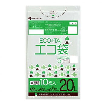 ECO TAI エコ袋 20L LN-29 半透明 10枚×100冊 [ラッピング不可][代引不可][同梱不可]