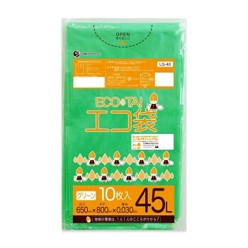 ECO TAI エコ袋 45L LG-40 グリーン 10枚&times;60冊 [ラッピング不可][代引不可][同梱不可]｜イースクエア
