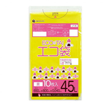 ECO TAI エコ袋 45L LY-45 イエロー 10枚&times;40冊 [ラッピング不可][代引不可][同梱不可]｜イースクエア