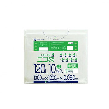ECO TAI エコ袋 120L LN-129 半透明 10枚&times;20冊 [ラッピング不可][代引不可][同梱不可]｜イースクエア
