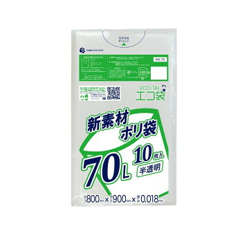 ECO TAI エコ袋 新素材ポリ袋 70L KN-70 半透明 10枚&times;80冊 [ラッピング不可][代引不可][同梱不可]｜イースクエア