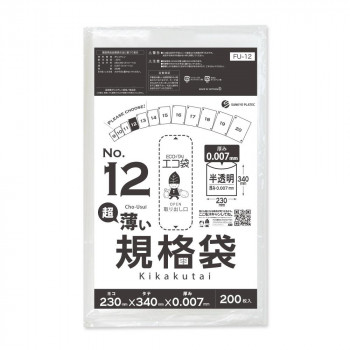 ECO TAI エコ袋 No.12 超薄い規格袋 FU-12 半透明 200枚×80冊 [ラッピング不可][代引不可][同梱不可]