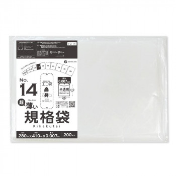 ECO TAI エコ袋 No.14 超薄い規格袋 FU-14 半透明 200枚&times;50冊 [ラッピング不可][代引不可][同梱不可]｜イースクエア