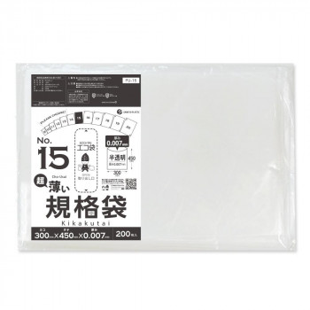 ECO TAI エコ袋 No.15 超薄い規格袋 FU-15 半透明 200枚×40冊 [ラッピング不可][代引不可][同梱不可]