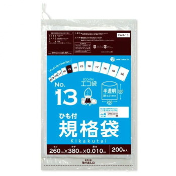ECO TAI エコ袋 No.13 ひも付規格袋 FAH-13 半透明 200枚&times;60冊 [ラッピング不可][代引不可][同梱不可]｜イースクエア