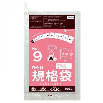 ECO TAI エコ袋 No.9 ひも付規格袋 FBH-09 透明 100枚&times;120冊 [ラッピング不可][代引不可][同梱不可]｜イースクエア