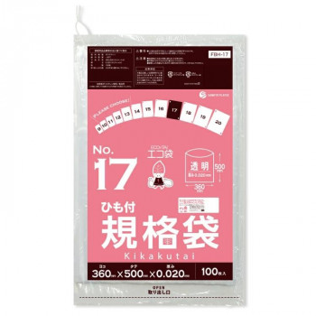 ECO TAI エコ袋 No.17 ひも付規格袋 FBH-17 透明 100枚×30冊 [ラッピング不可][代引不可][同梱不可]