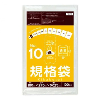 ECO TAI エコ袋 No.10 規格袋 FBB-10 透明 100枚&times;80冊 [ラッピング不可][代引不可][同梱不可]｜イースクエア